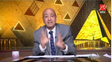 عمرو أديب يرد على شائعات اعتزاله نهاية العام بناءً على تأكيد مصدر مقرب